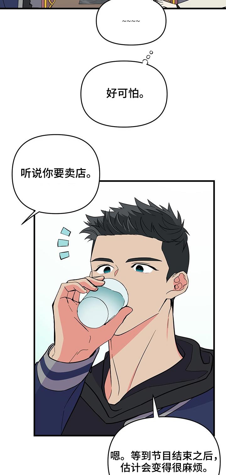 第22章：出现5