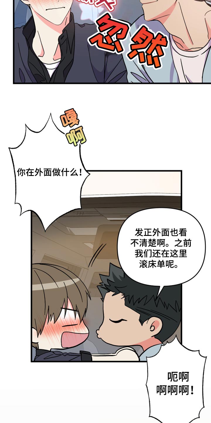 第57章：【第二季】罪人10