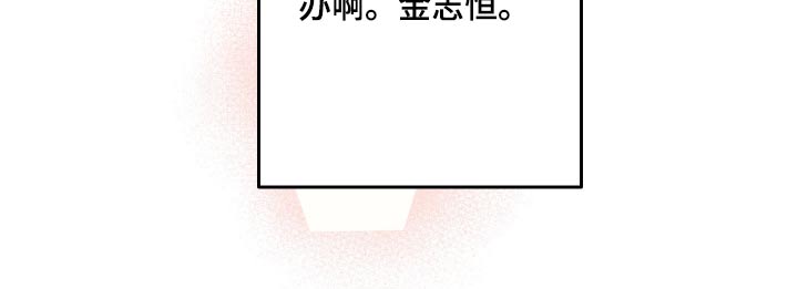 第72章：【第二季】生日30