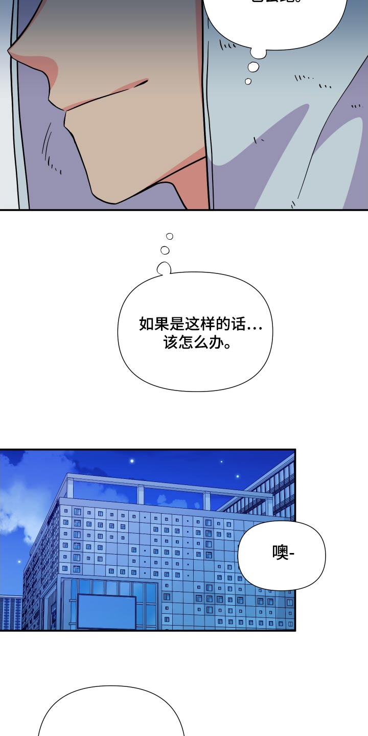 第134章：【第三季】聊聊5