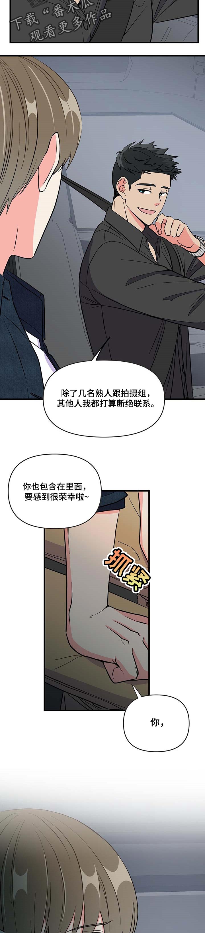 第32章：消失10