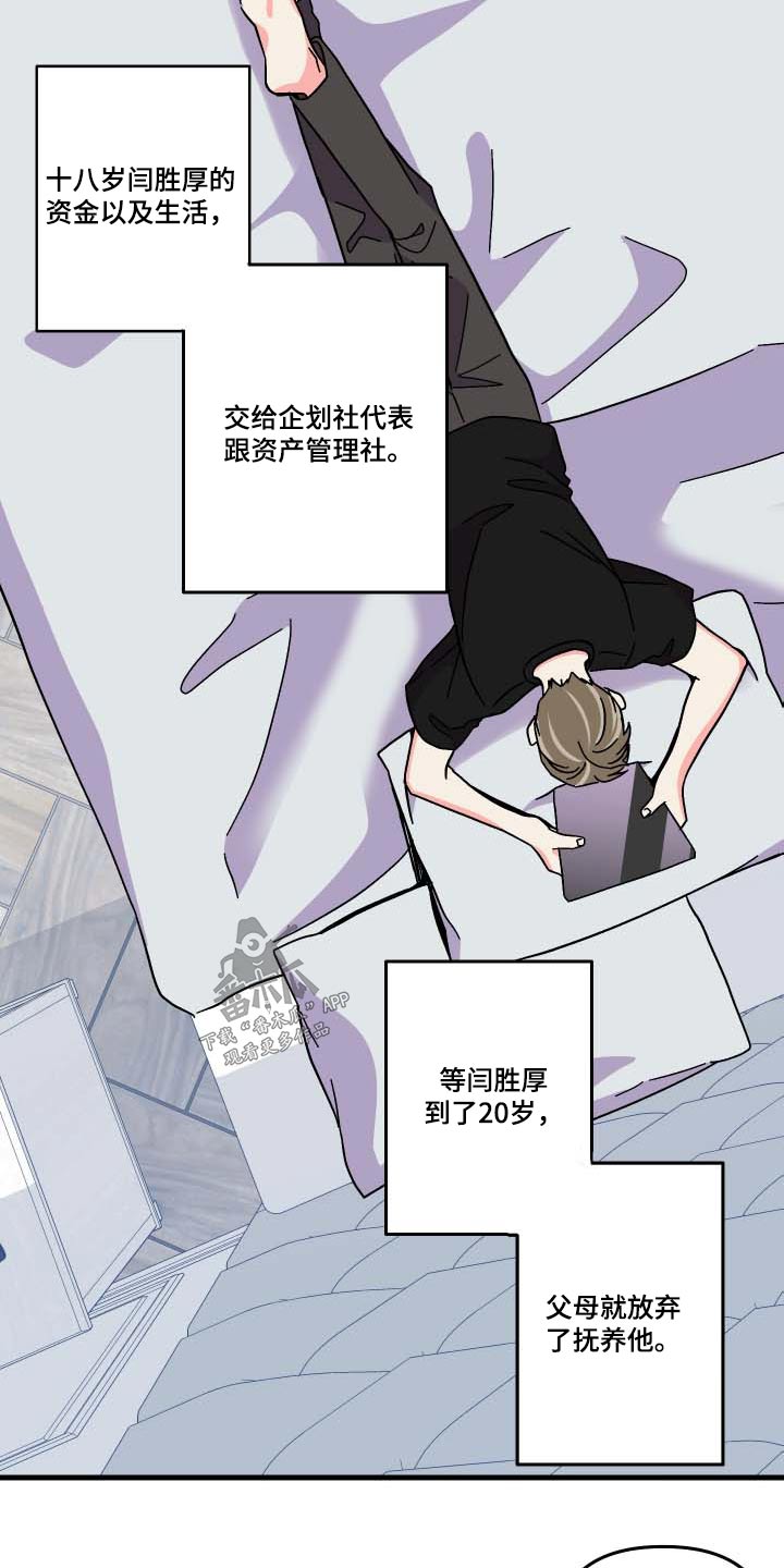第103章：【第三季】复杂24