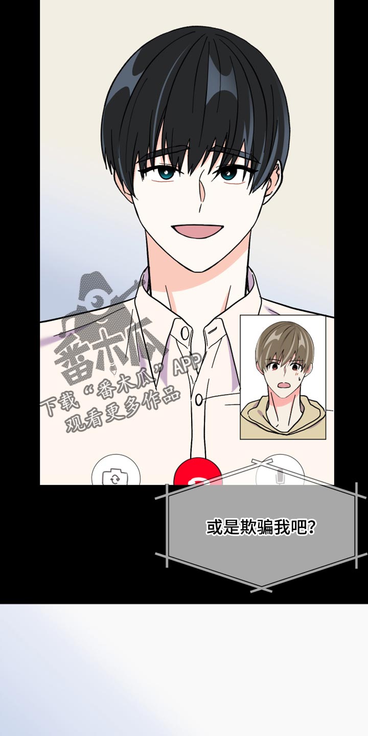 第81章：【第二季】决定性事情13