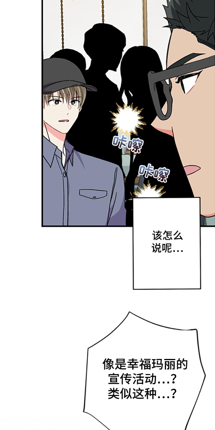 第79章：【第二季】好好享受13