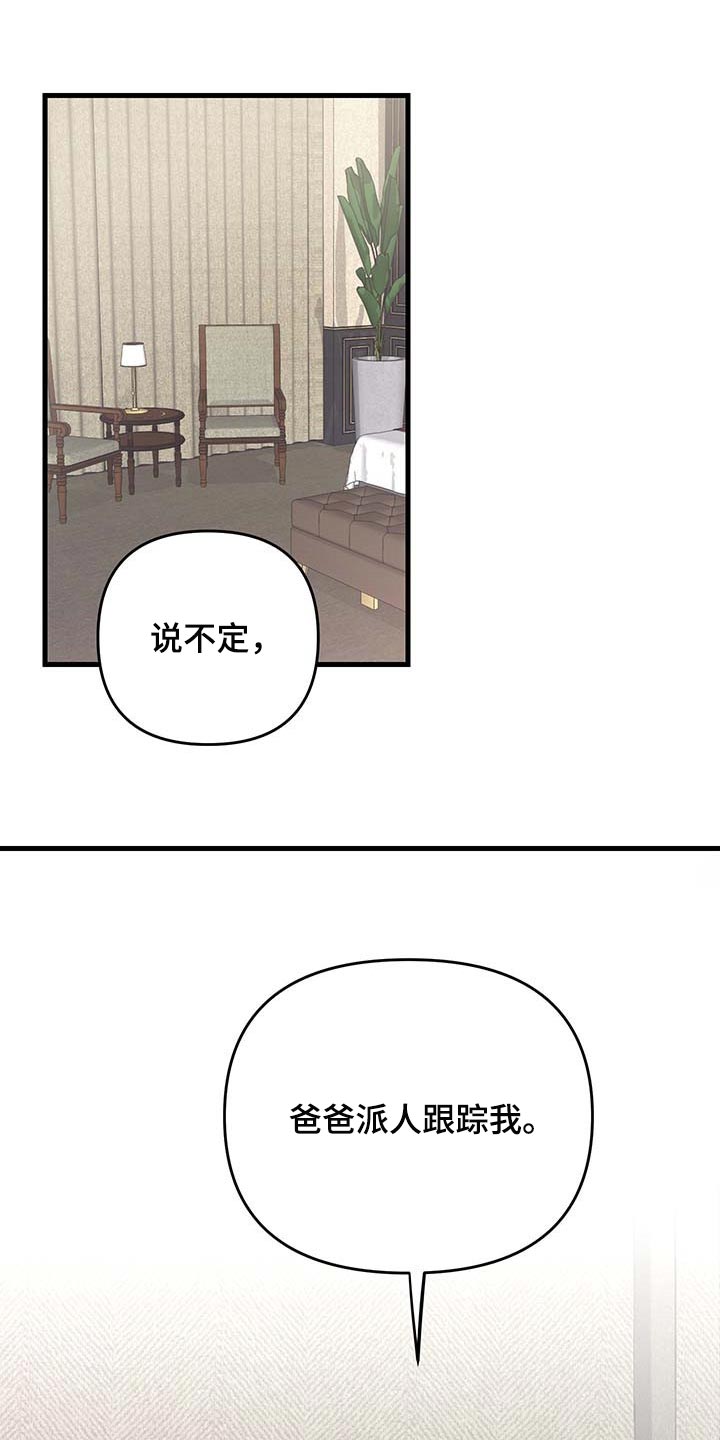 第41章：谨慎0