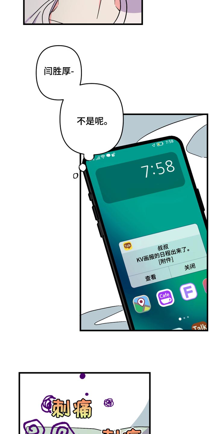 第57章：【第二季】罪人24