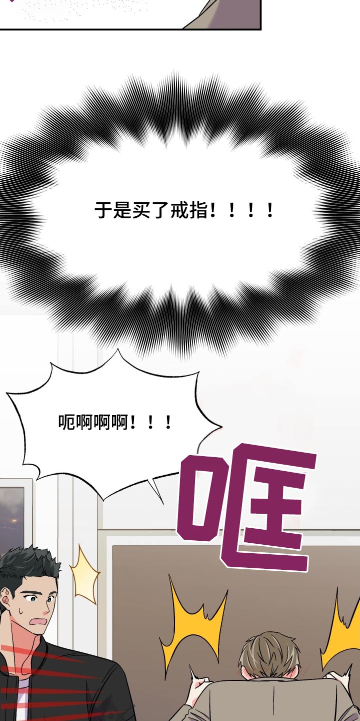 第120章：【第三季】于是12