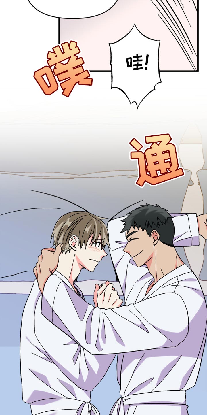 第80章：【第二季】太恼火了2