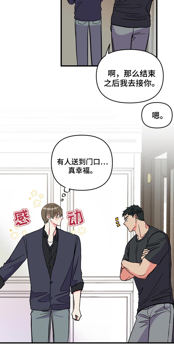 第55章：【第二季】预算少13