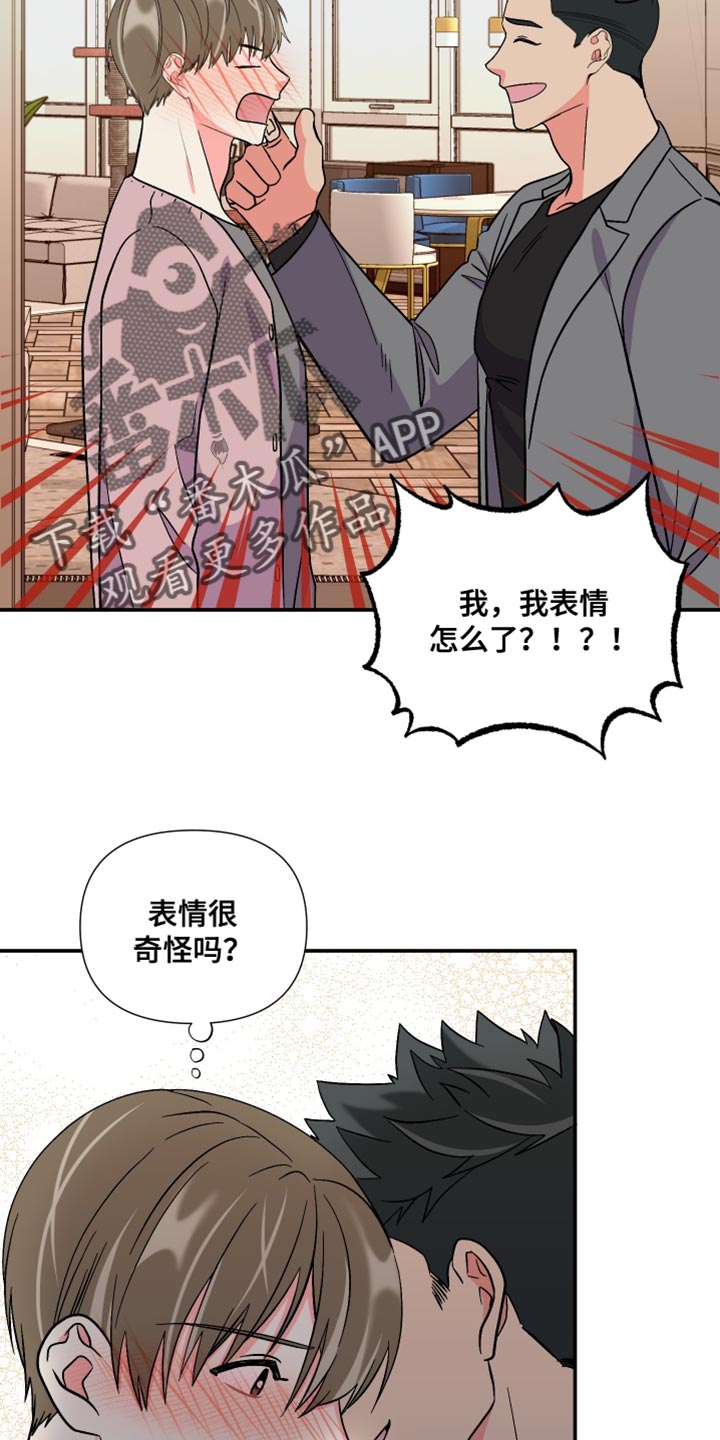 第114章：【第三季】很羡慕18