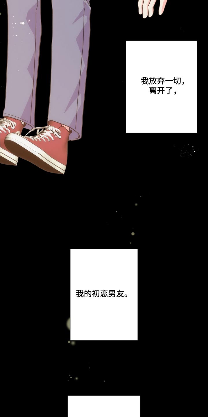 第136章：【第三季】问题1