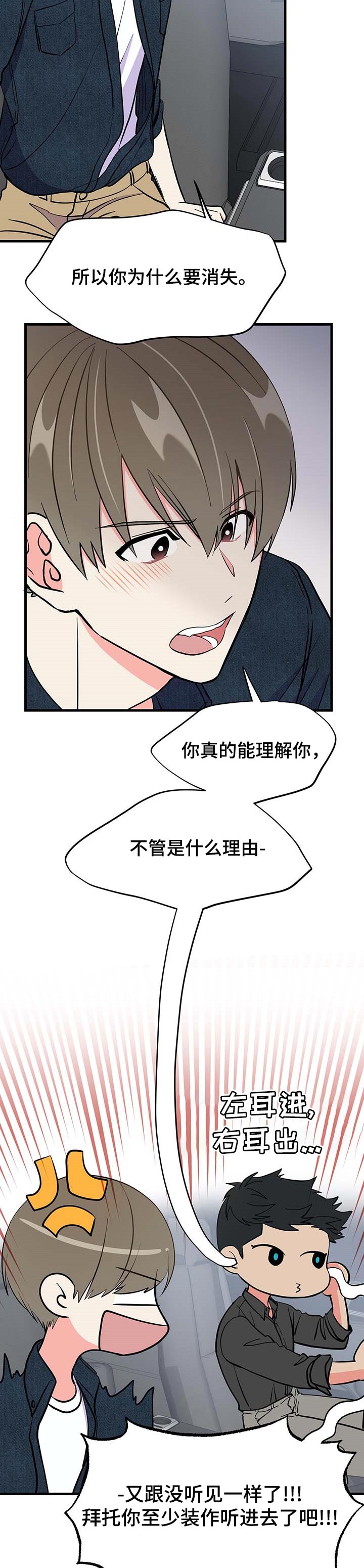第33章：敷衍6