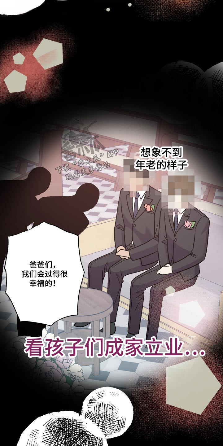 第118章：【第三季】幻想16