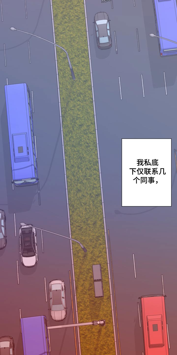 第140章：【第三季】做饭11