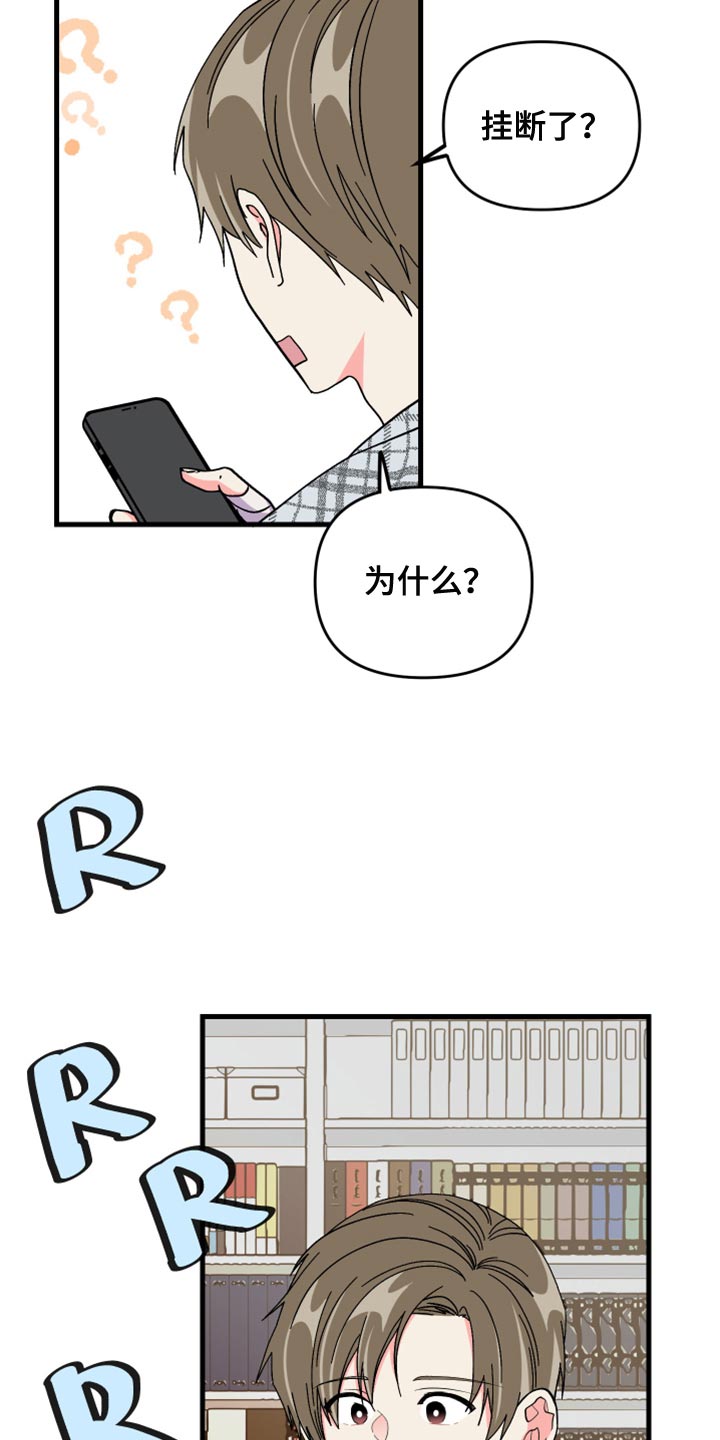 第64章：【第二季】视频聊天7
