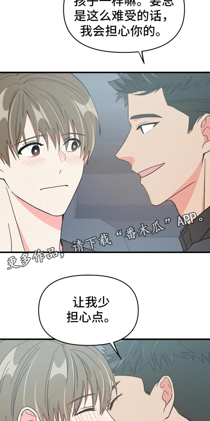 第69章：【第二季】最后一滴水32