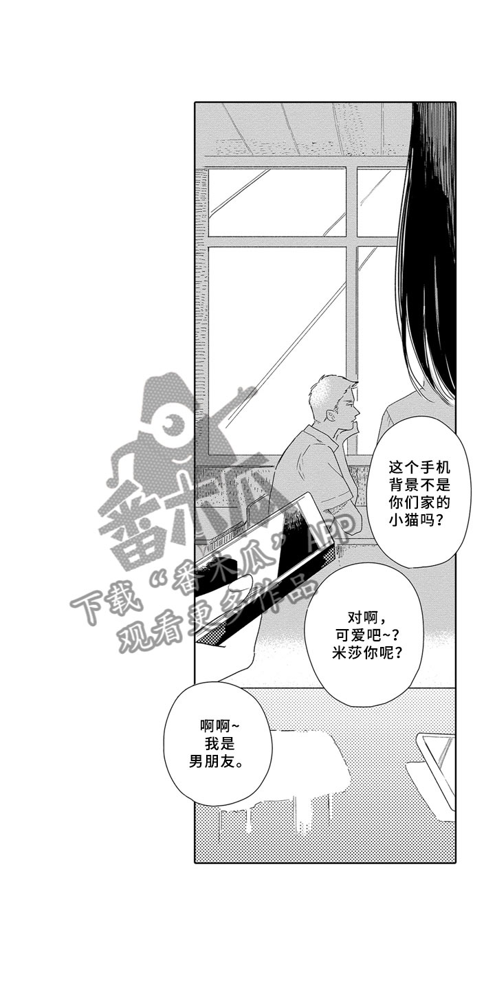 第4章：零食0
