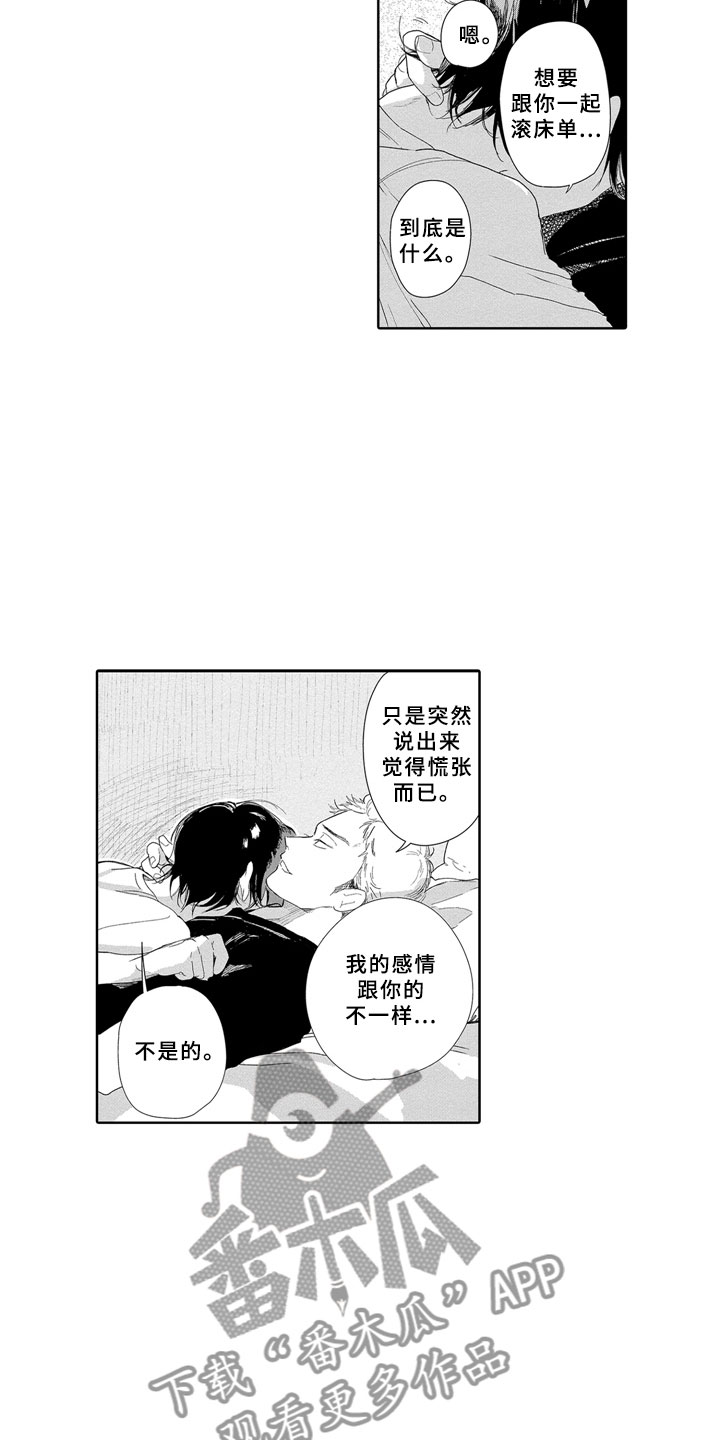 第10章：邻居1