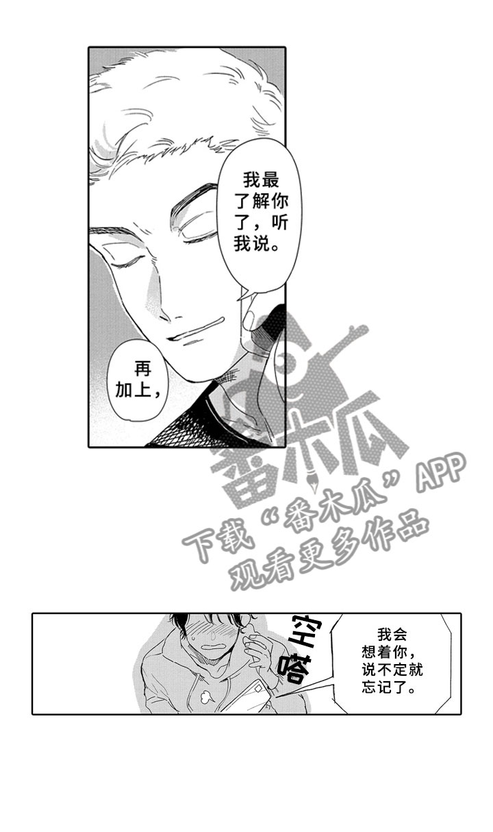 第16章：学习20