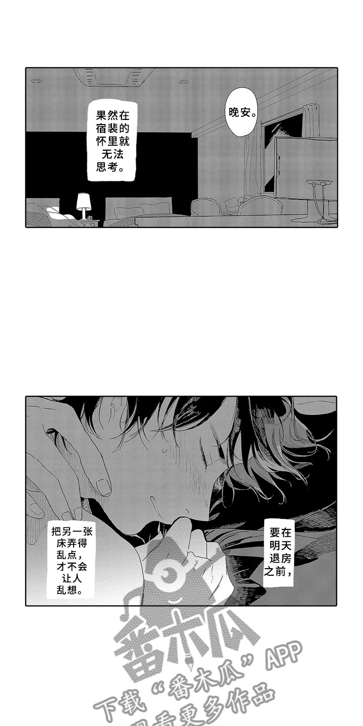 第10章：邻居9