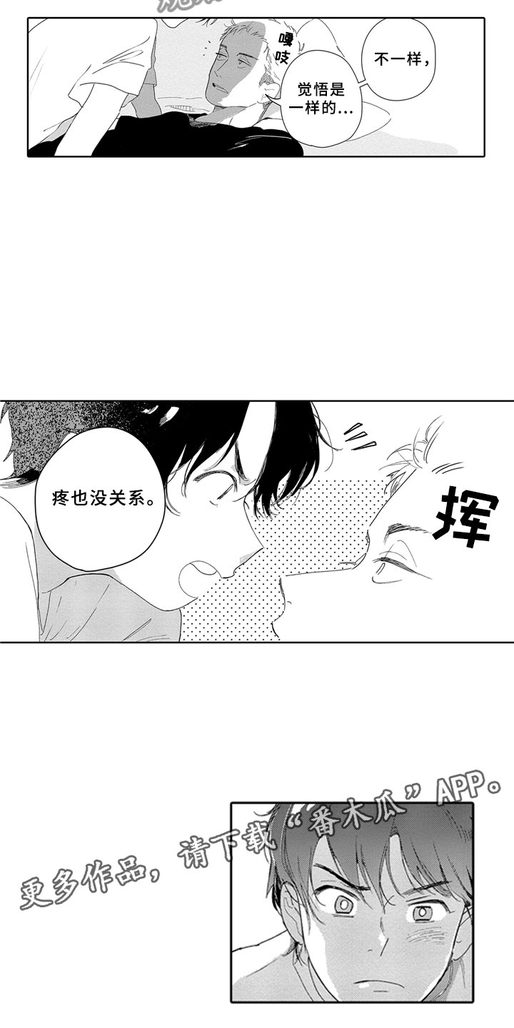 第10章：邻居2