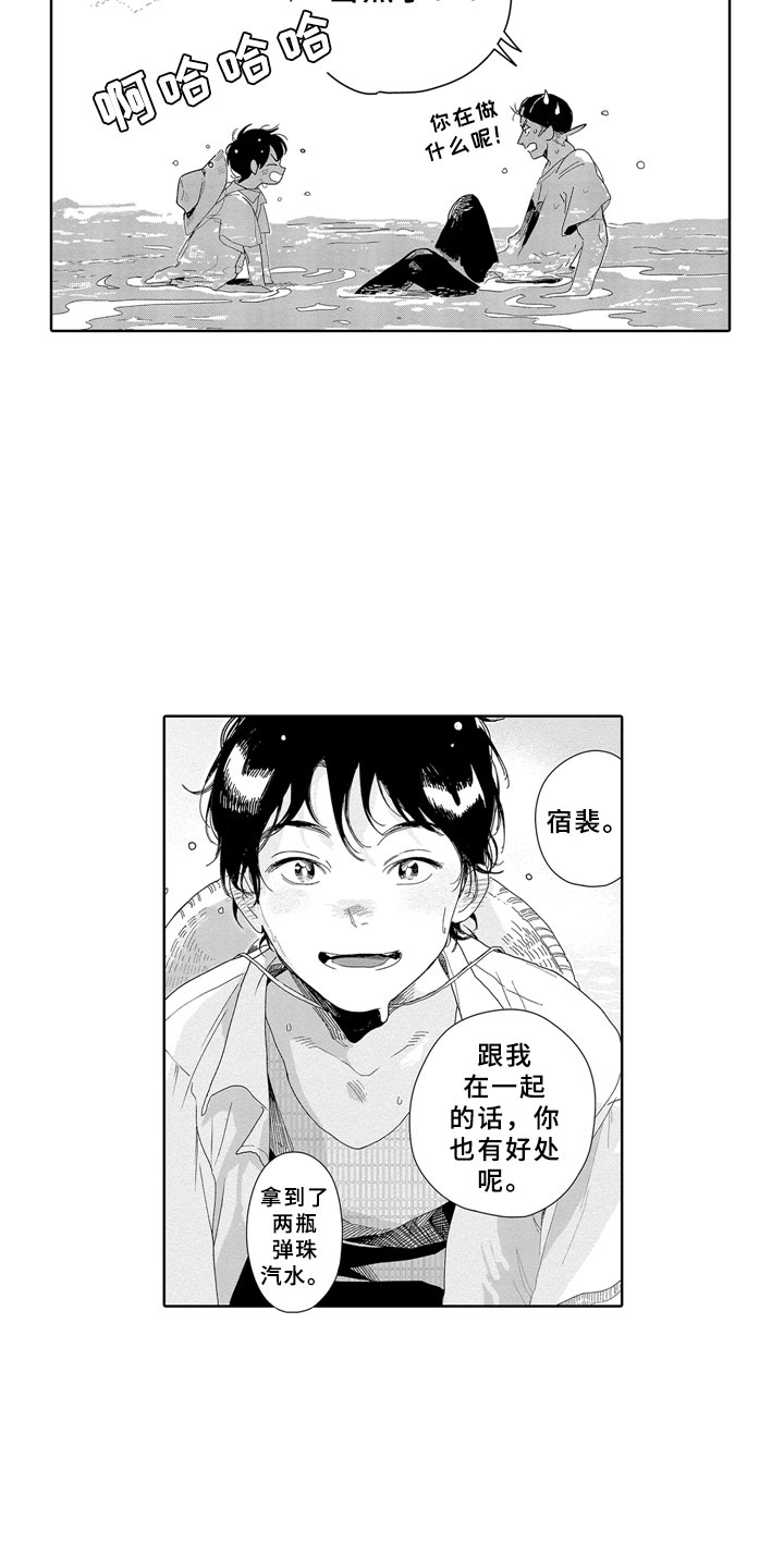 第12章：大人6
