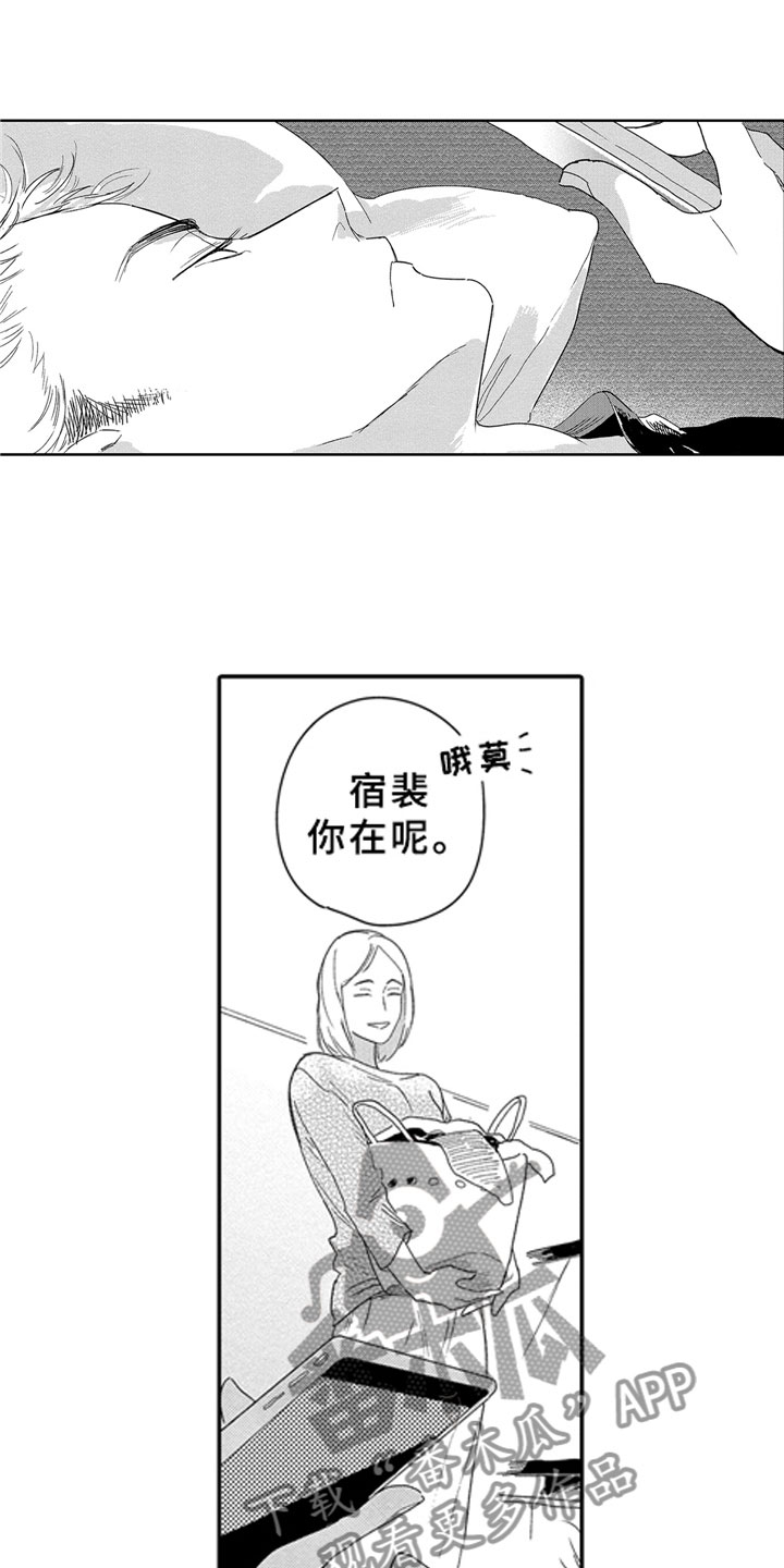 第14章：想念0