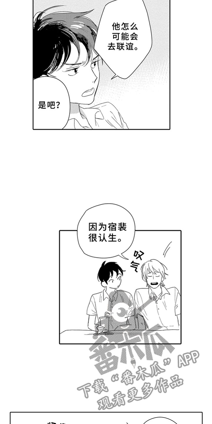 第13章：独立14