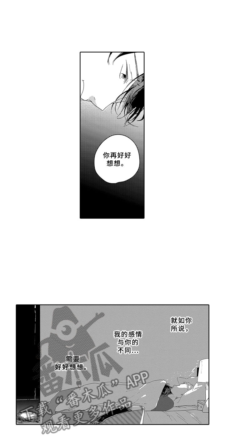 第10章：邻居4