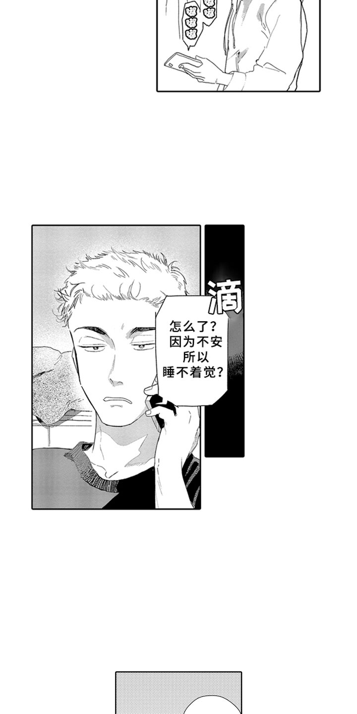 第16章：学习16