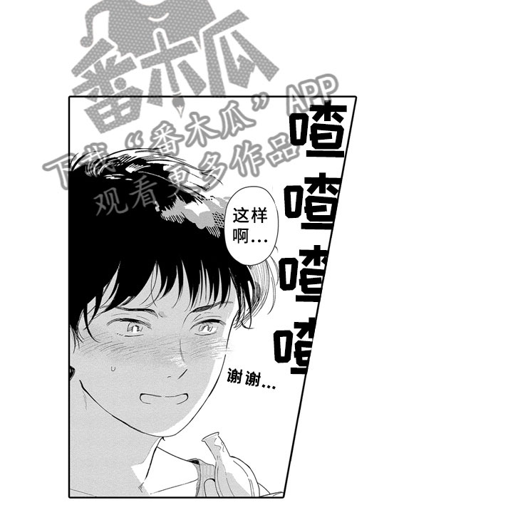第11章：河边7
