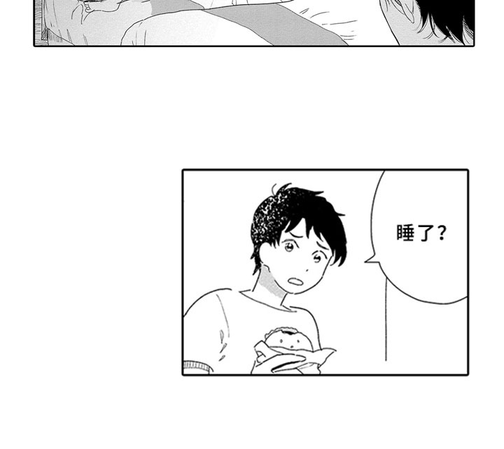 第8章：怒火8