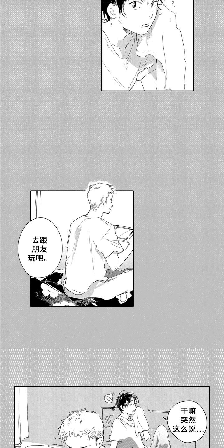 第13章：独立3
