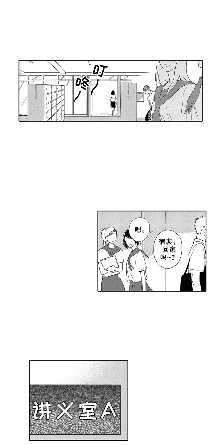 第2章：去哪10