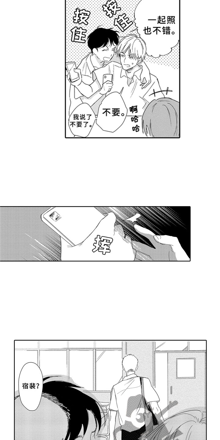 第6章：锁屏8