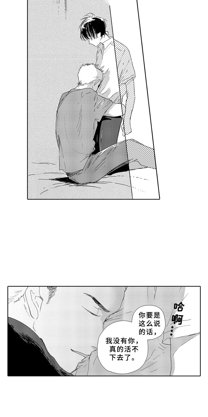 第15章：一起12