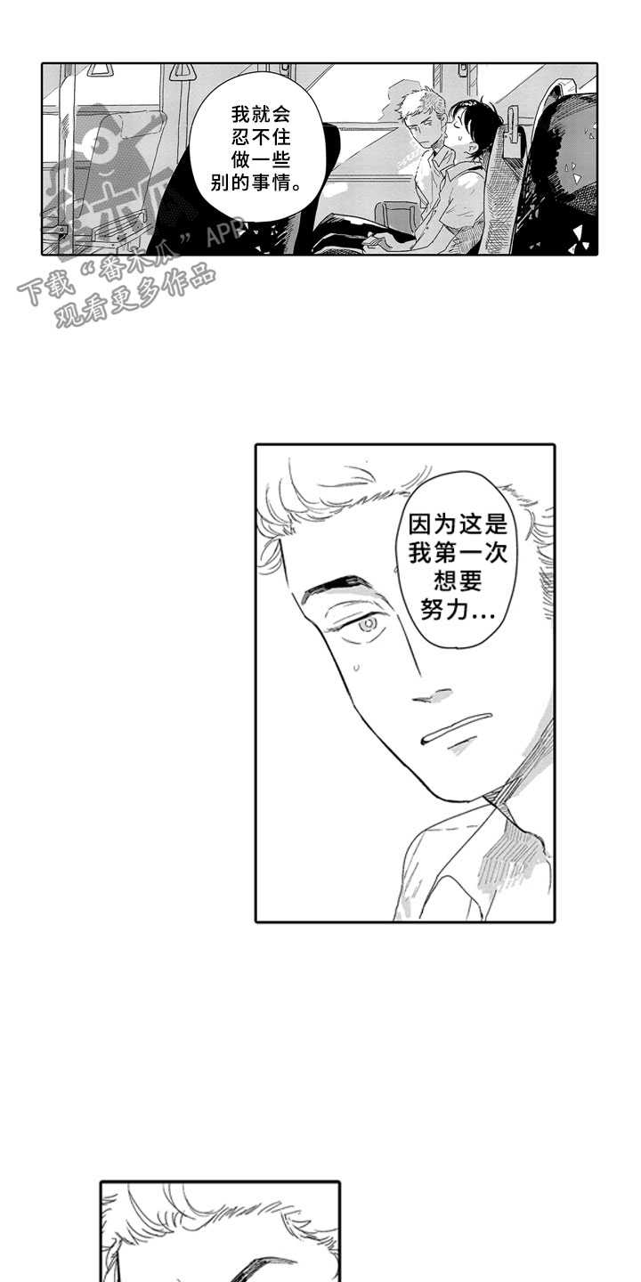 第16章：学习12