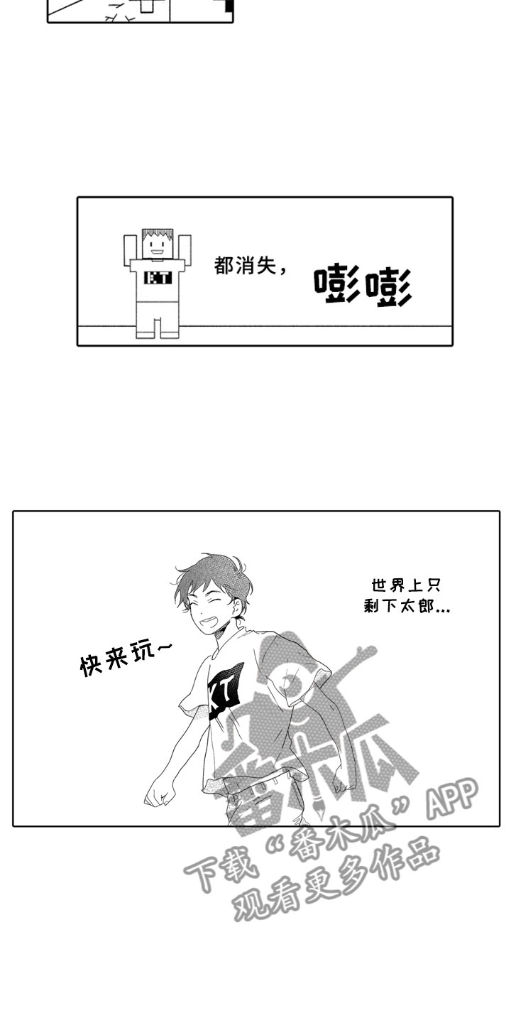 第12章：大人10