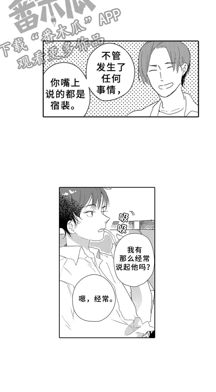 第13章：独立11
