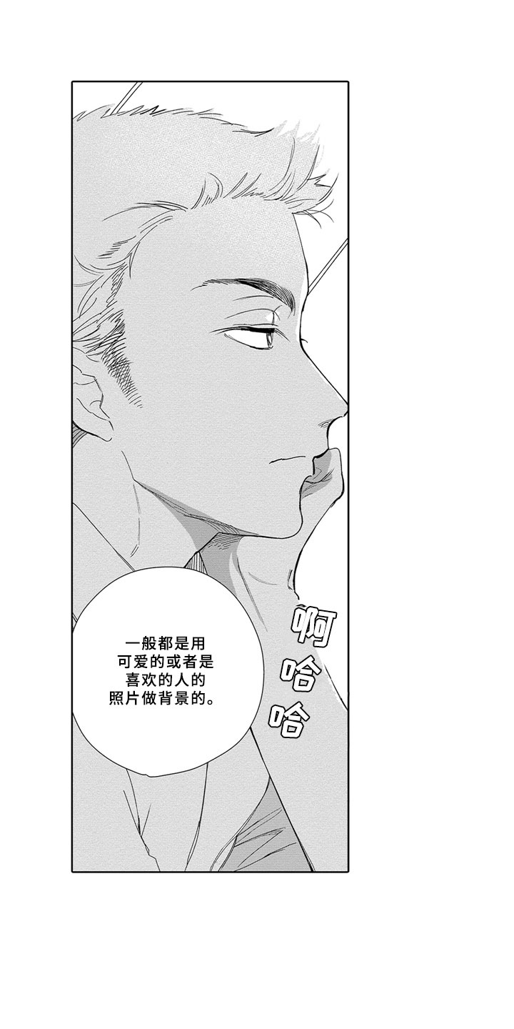 第4章：零食1