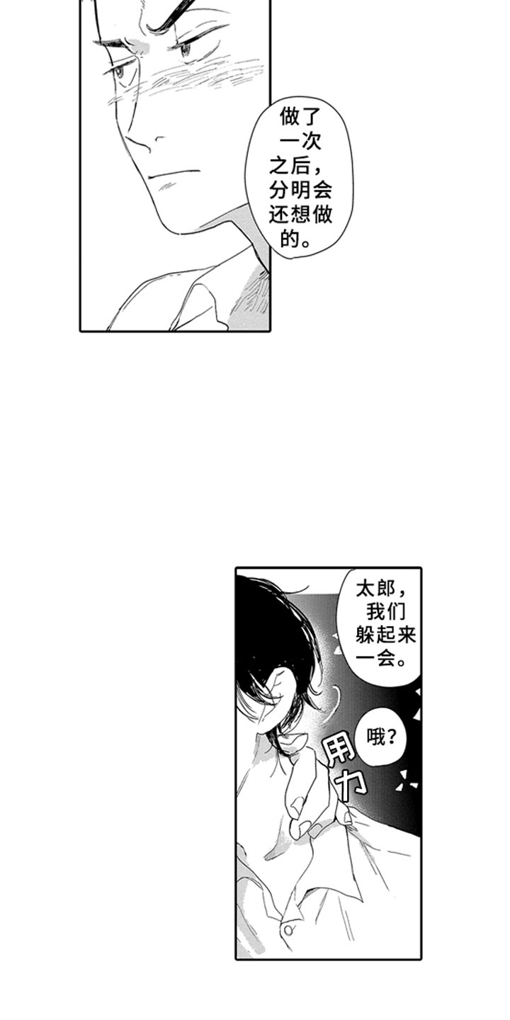 第16章：学习13