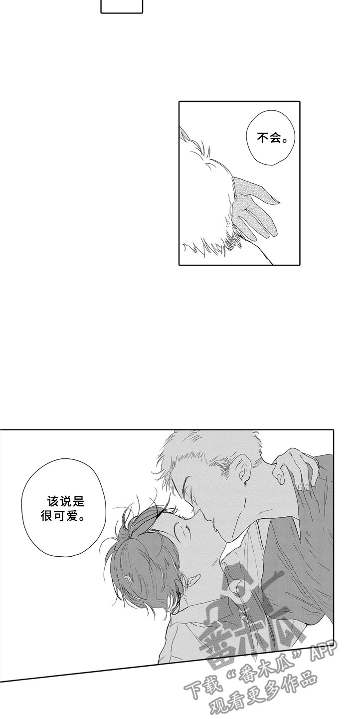 第15章：一起14