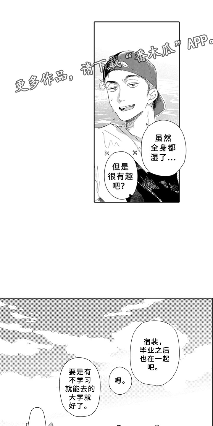 第12章：大人7