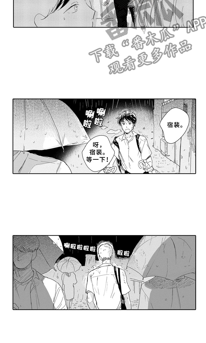 第6章：锁屏9
