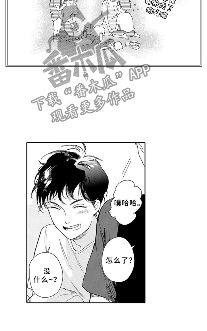 第4章：零食12