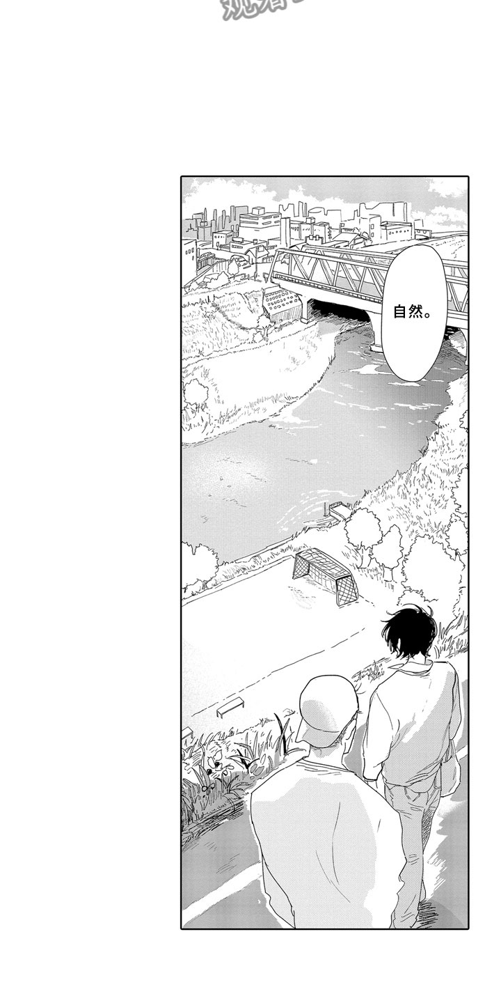 第18章：野心7