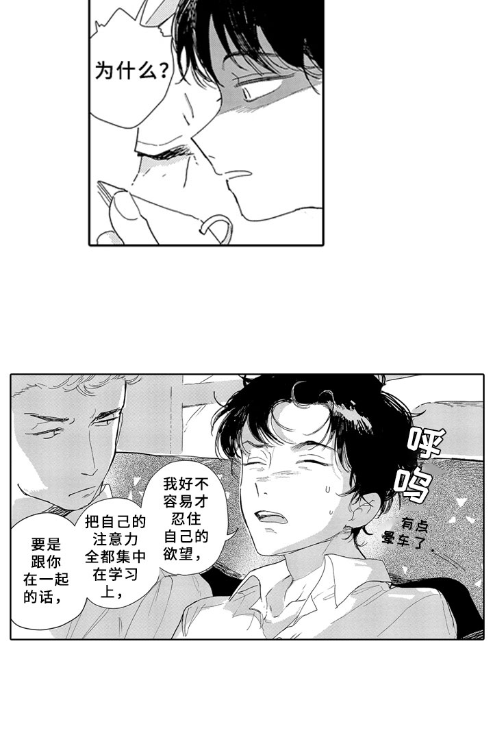 第16章：学习11