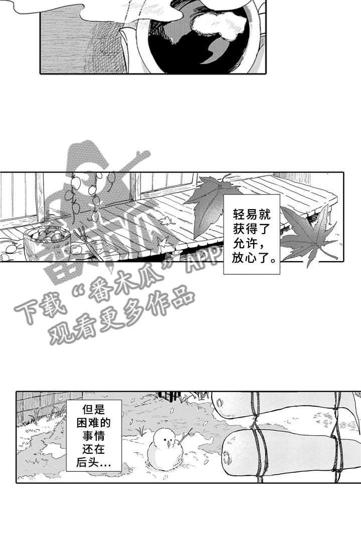 第16章：学习4