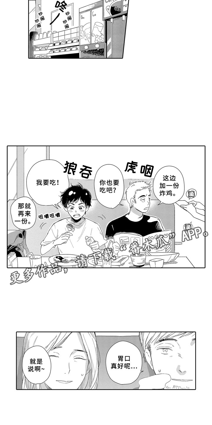 第10章：邻居11
