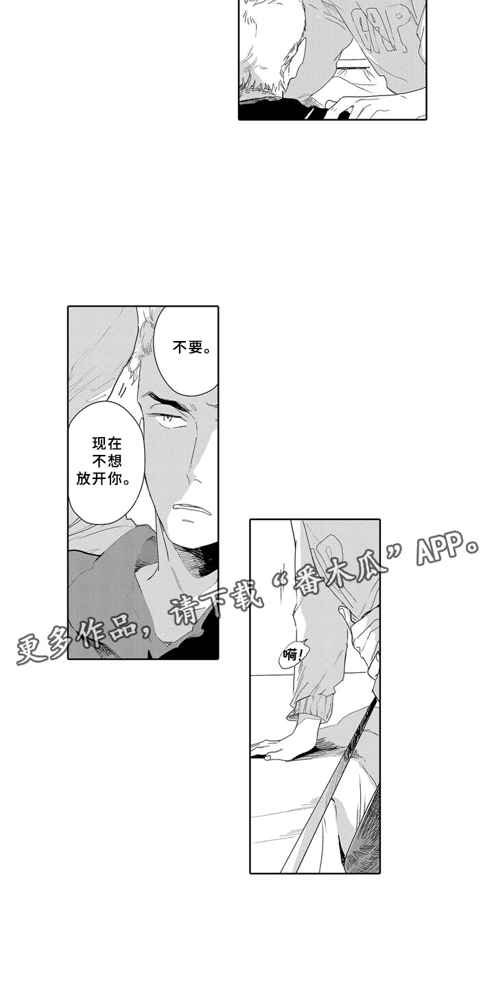 第17章：难为情14